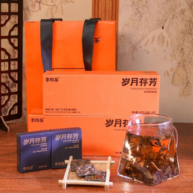 Tangerine White Tea Set 60 Pcs With Free Pressure Thermos One Piece ls Enough For Whole Day(10 years sun dried tangerine&6 years sundried white tea)